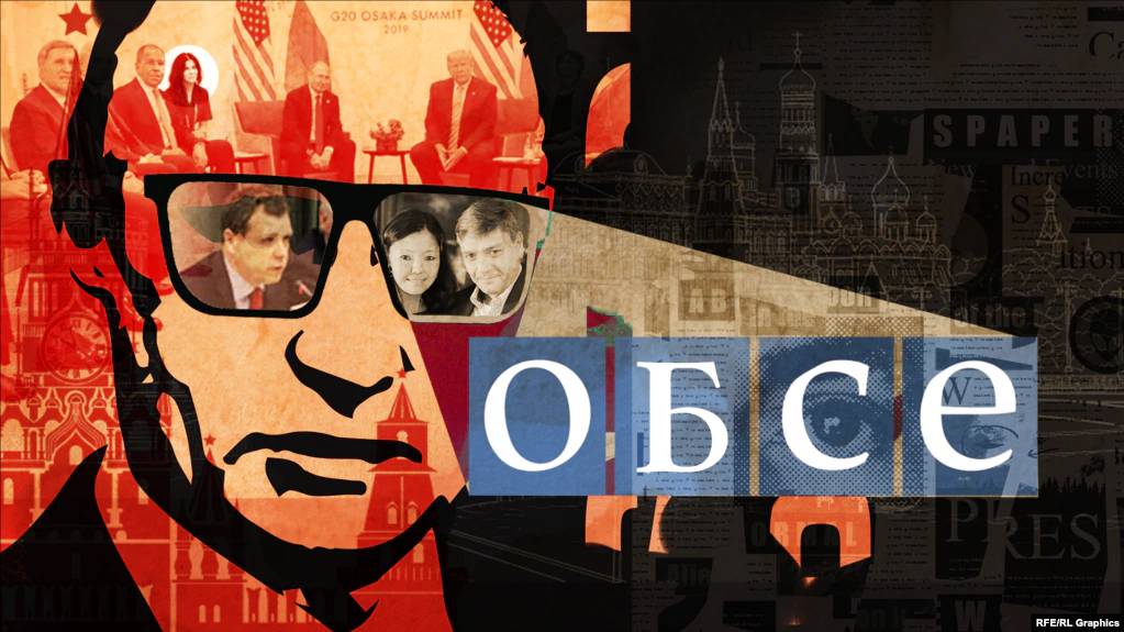  Кремълски десант в ОССЕ 